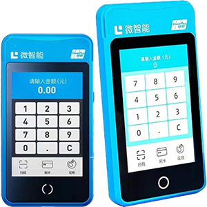娄底拉卡拉微智能POS机