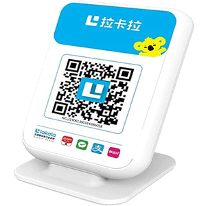 娄底拉卡拉收款云音箱